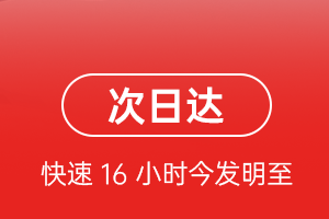 义勒力特航空托运航空货运 航空货运