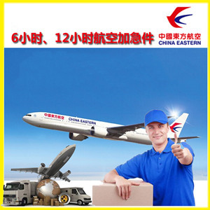 义勒力特航空托运公司谈空运的四大作用是什么